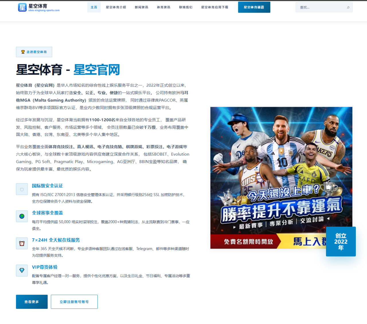 武磊伤愈回归海港首发竞争再度升温引发新赛季战术变局